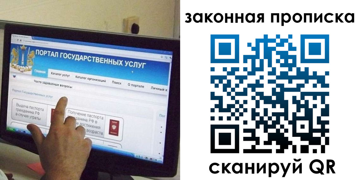 прописка иностранных граждан в Камешково
