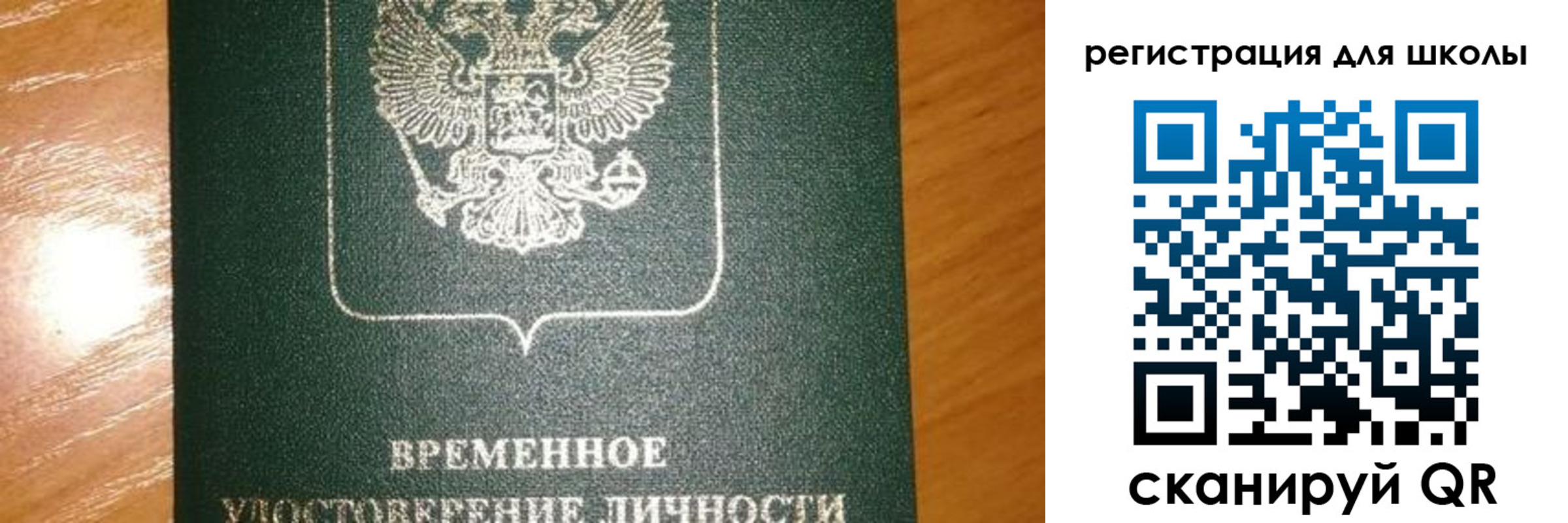 прописка иностранных граждан в Камешково