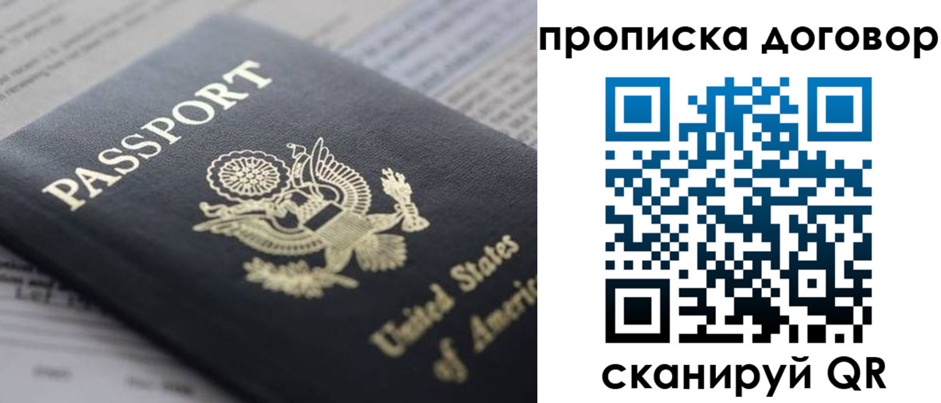 временная регистрация адрес в Камешково